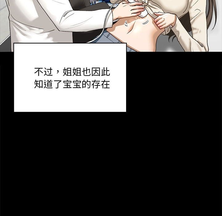 第30话 - 第171.jpg页