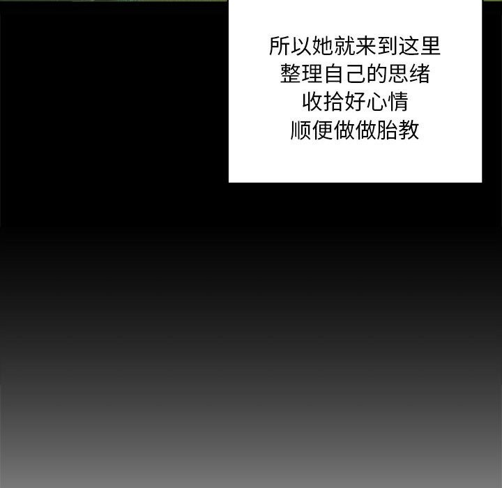 第30话 - 第173.jpg页