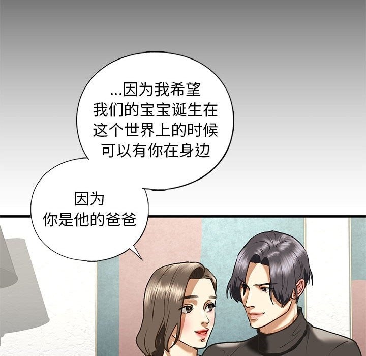 第30话 - 第174.jpg页