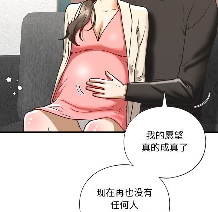 第30话 - 第175.jpg页