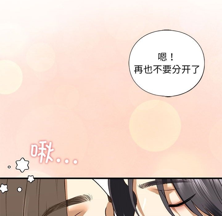第30话 - 第181.jpg页