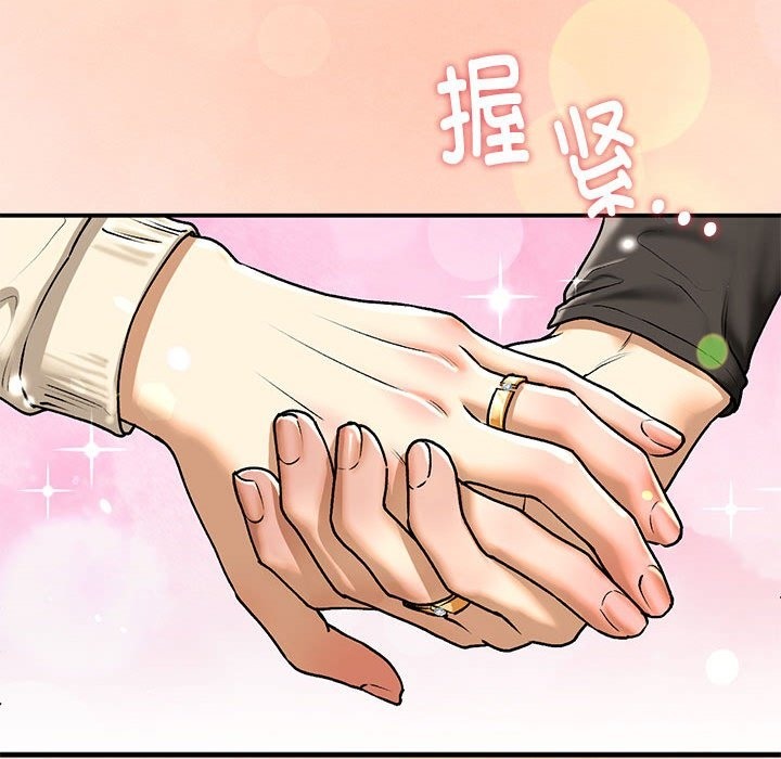 第30话 - 第183.jpg页