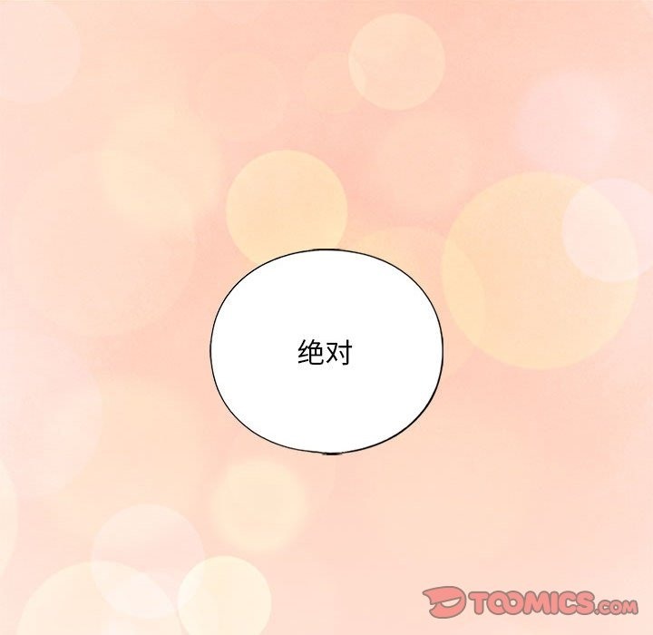 第30话 - 第184.jpg页