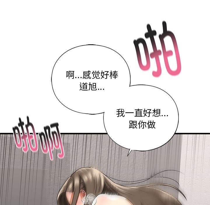 第30话 - 第189.jpg页