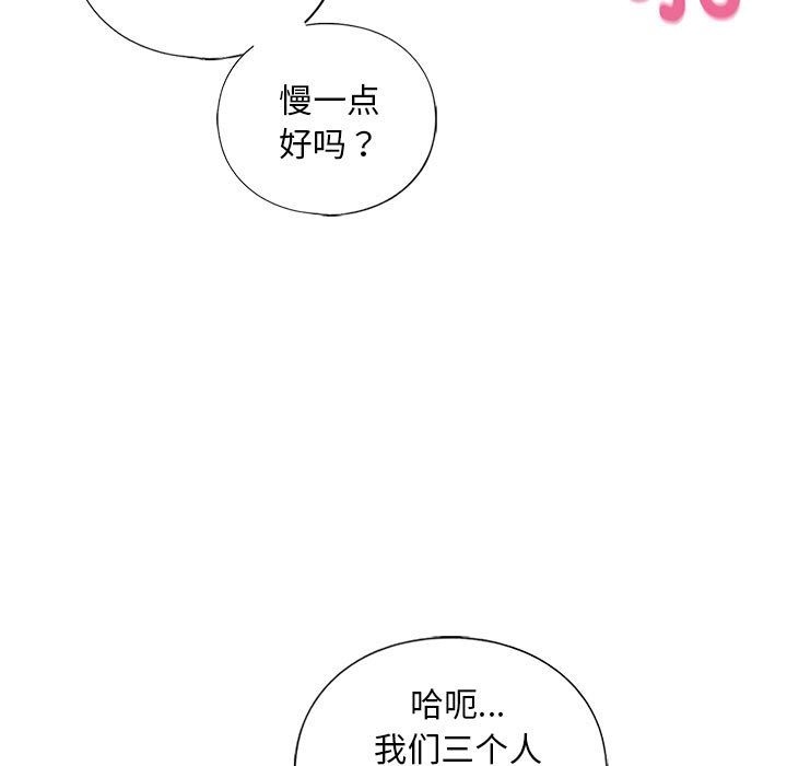 第30话 - 第191.jpg页