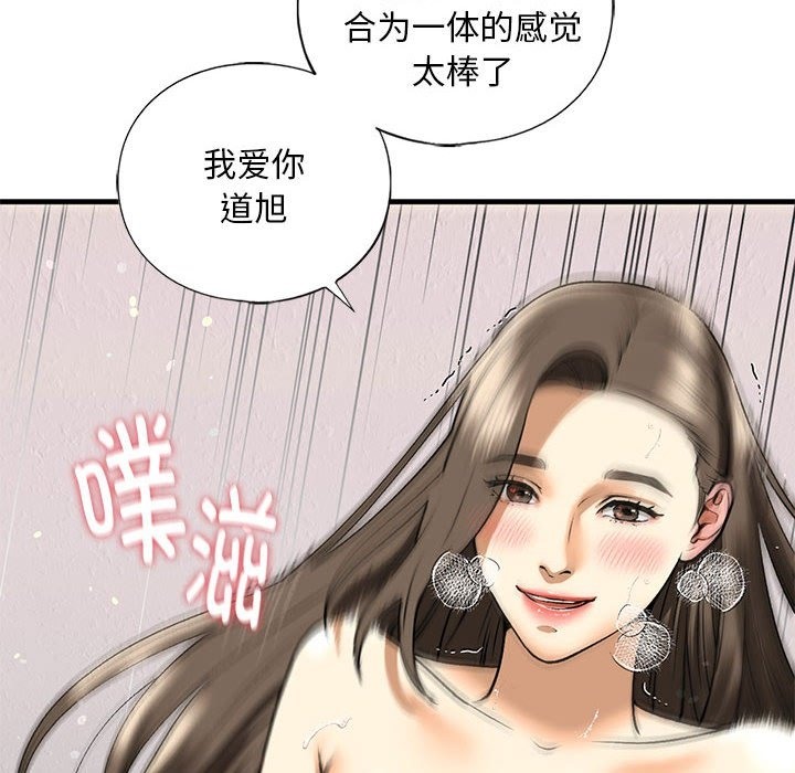 第30话 - 第192.jpg页