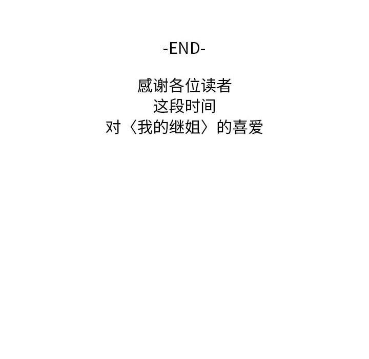 第30话 - 第200.jpg页