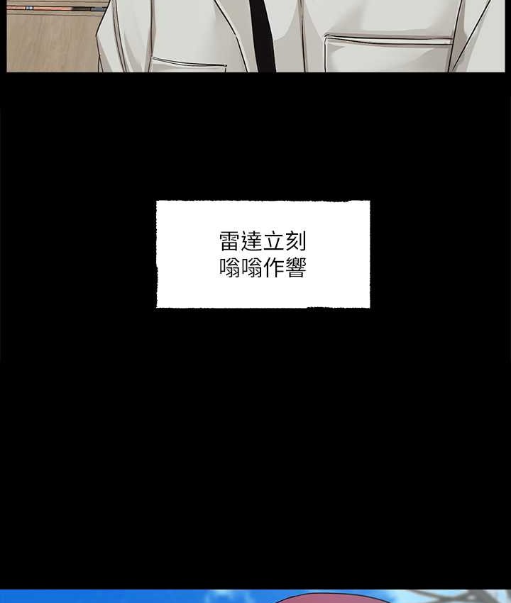 第187话-跟妳在一起很开心 - 第7.jpg页