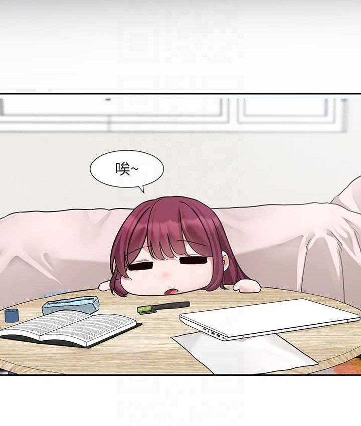 第187话-跟妳在一起很开心 - 第31.jpg页