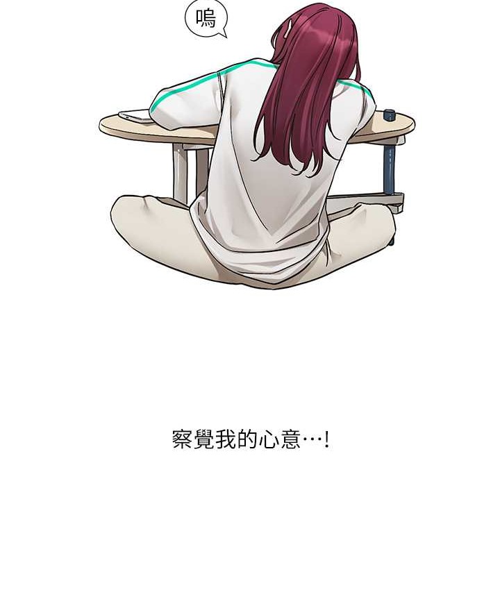 第187话-跟妳在一起很开心 - 第34.jpg页