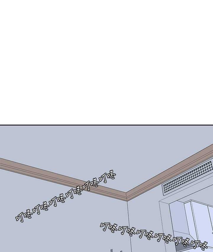 第187话-跟妳在一起很开心 - 第38.jpg页