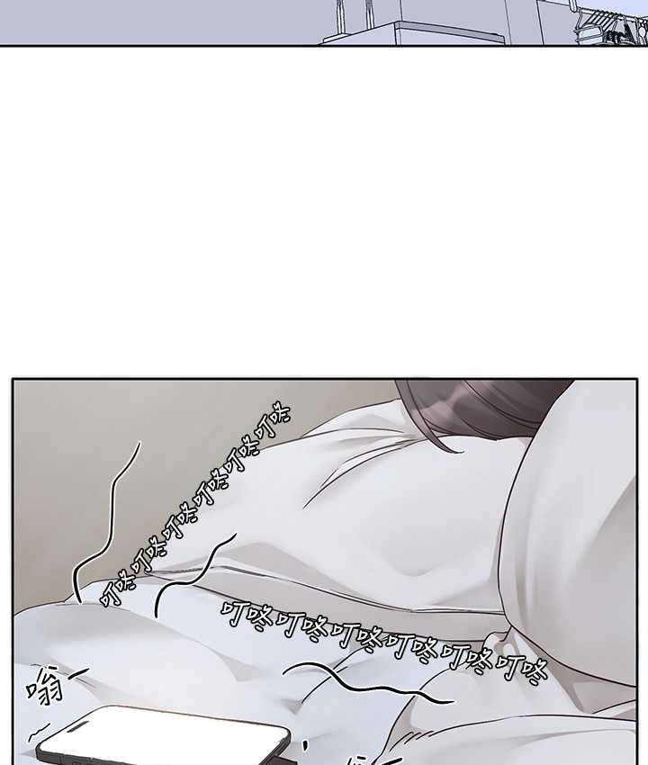 第187话-跟妳在一起很开心 - 第39.jpg页