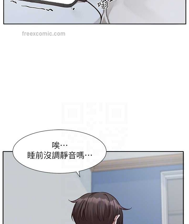 第187话-跟妳在一起很开心 - 第40.jpg页