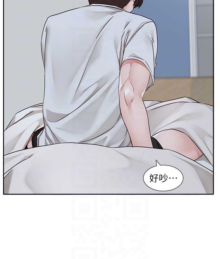 第187话-跟妳在一起很开心 - 第41.jpg页