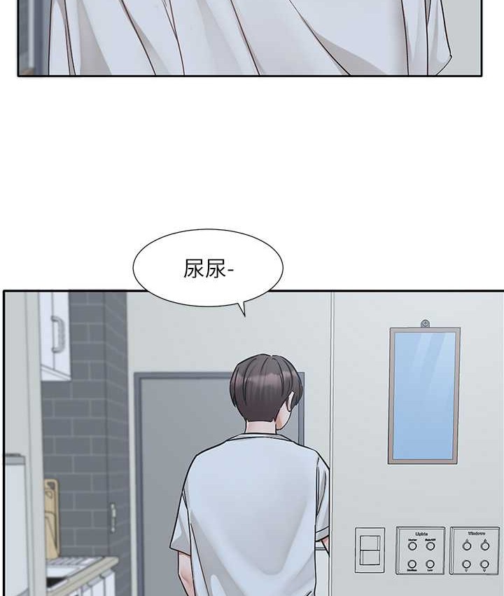 第187话-跟妳在一起很开心 - 第46.jpg页