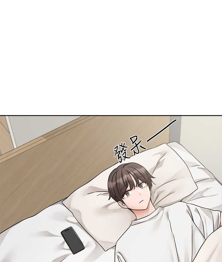 第187话-跟妳在一起很开心 - 第50.jpg页