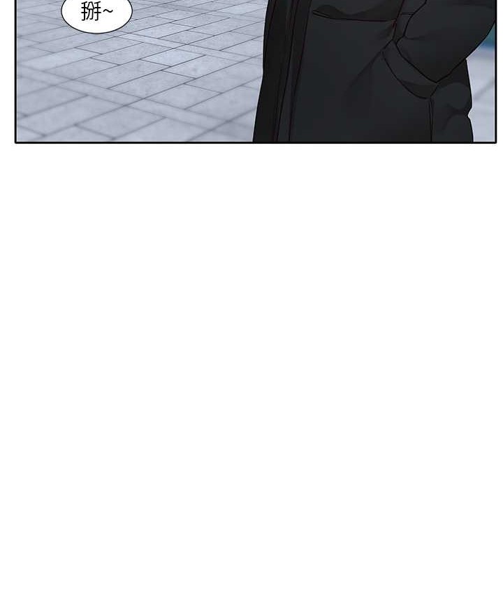 第187话-跟妳在一起很开心 - 第59.jpg页