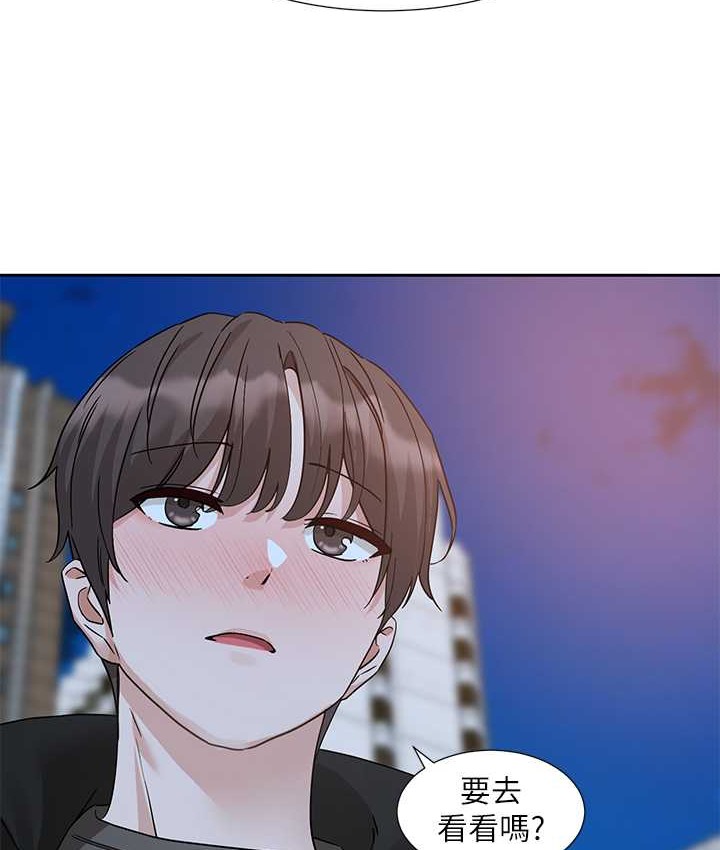 第187话-跟妳在一起很开心 - 第62.jpg页