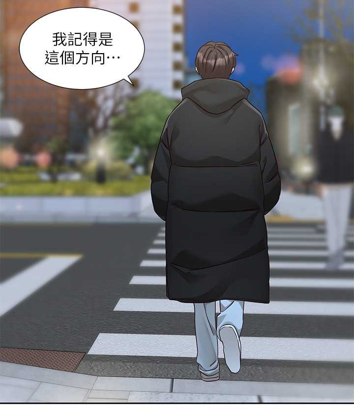 第187话-跟妳在一起很开心 - 第64.jpg页