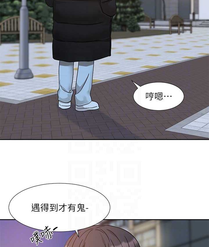 第187话-跟妳在一起很开心 - 第69.jpg页