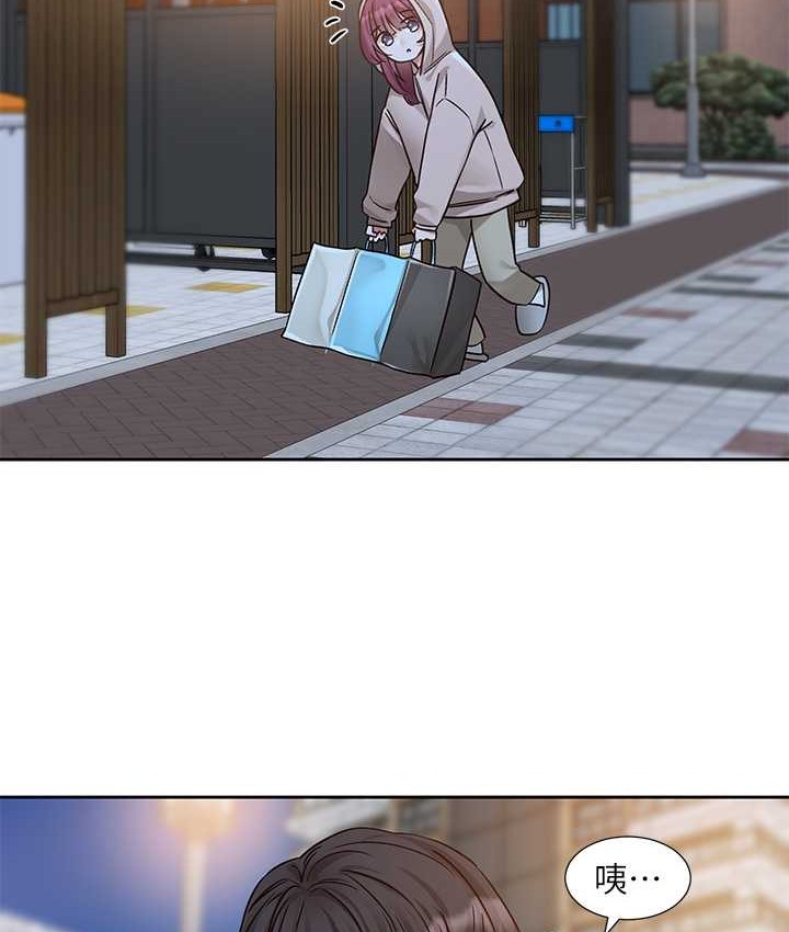 第187话-跟妳在一起很开心 - 第73.jpg页