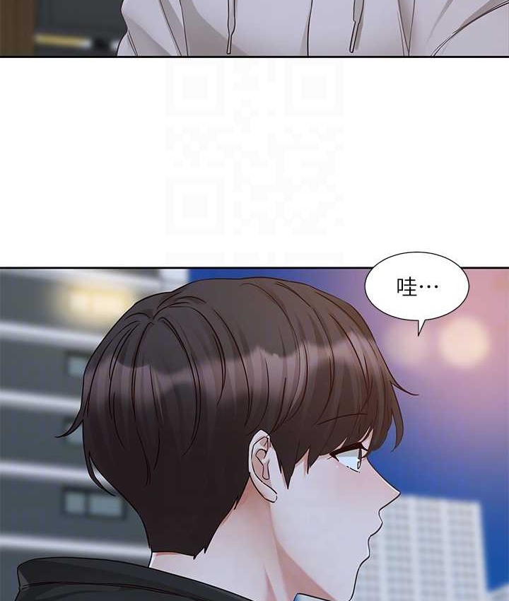 第187话-跟妳在一起很开心 - 第76.jpg页