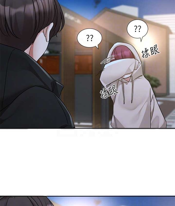 第187话-跟妳在一起很开心 - 第78.jpg页
