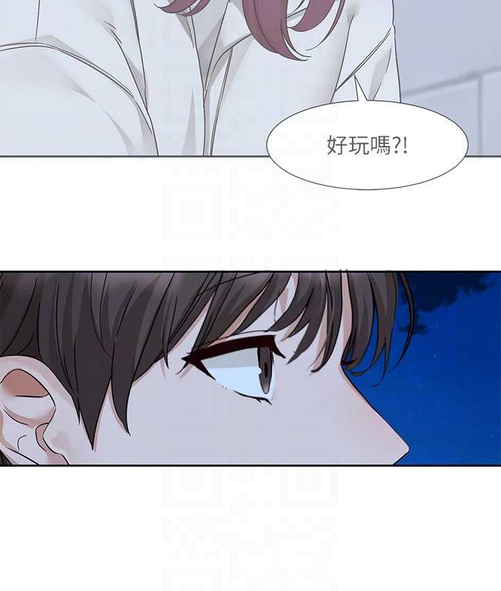 第187话-跟妳在一起很开心 - 第99.jpg页