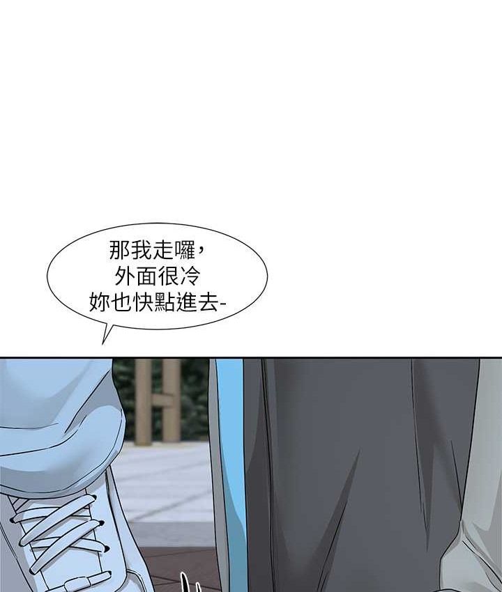 第187话-跟妳在一起很开心 - 第106.jpg页