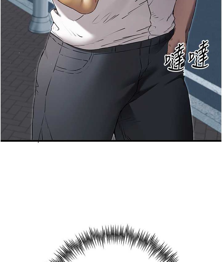 第67话-在试衣间完成「任务」 - 第9.jpg页