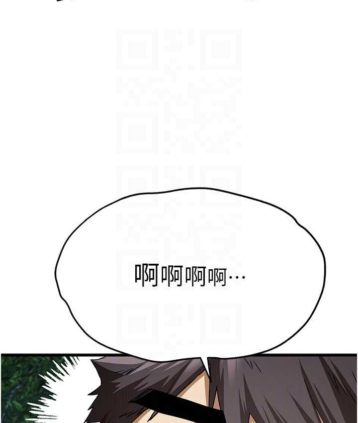 第67话-在试衣间完成「任务」 - 第18.jpg页