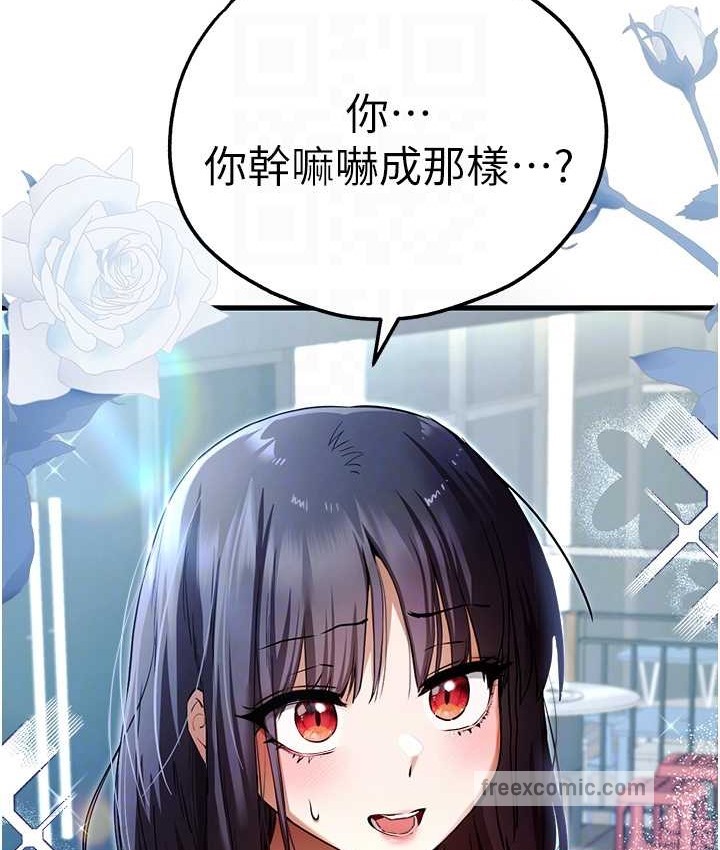 第67话-在试衣间完成「任务」 - 第20.jpg页