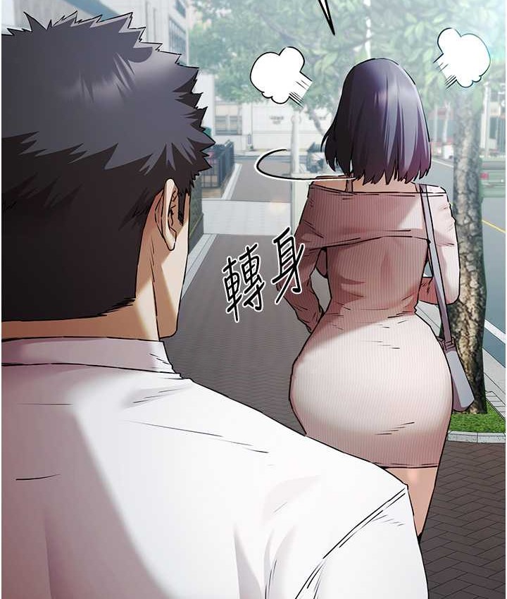 第67话-在试衣间完成「任务」 - 第37.jpg页