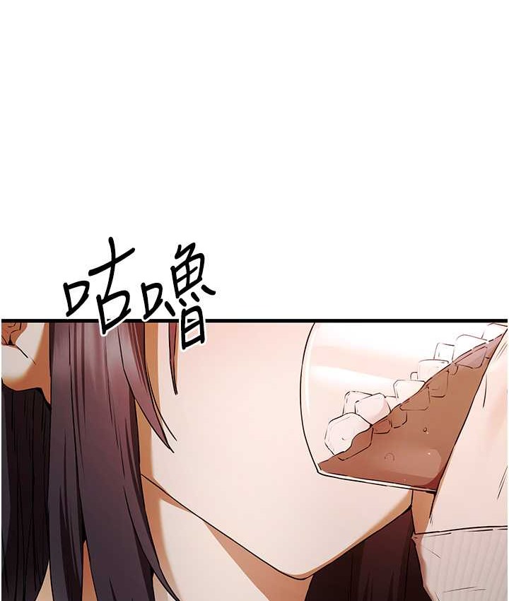 第67话-在试衣间完成「任务」 - 第43.jpg页