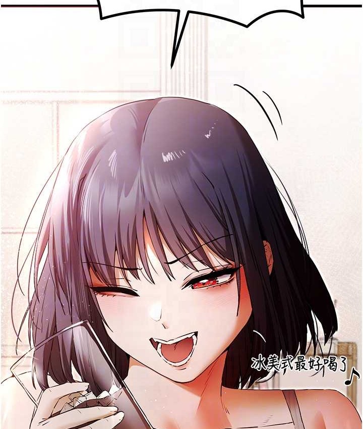 第67话-在试衣间完成「任务」 - 第45.jpg页