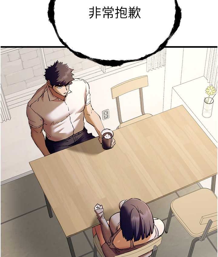 第67话-在试衣间完成「任务」 - 第51.jpg页