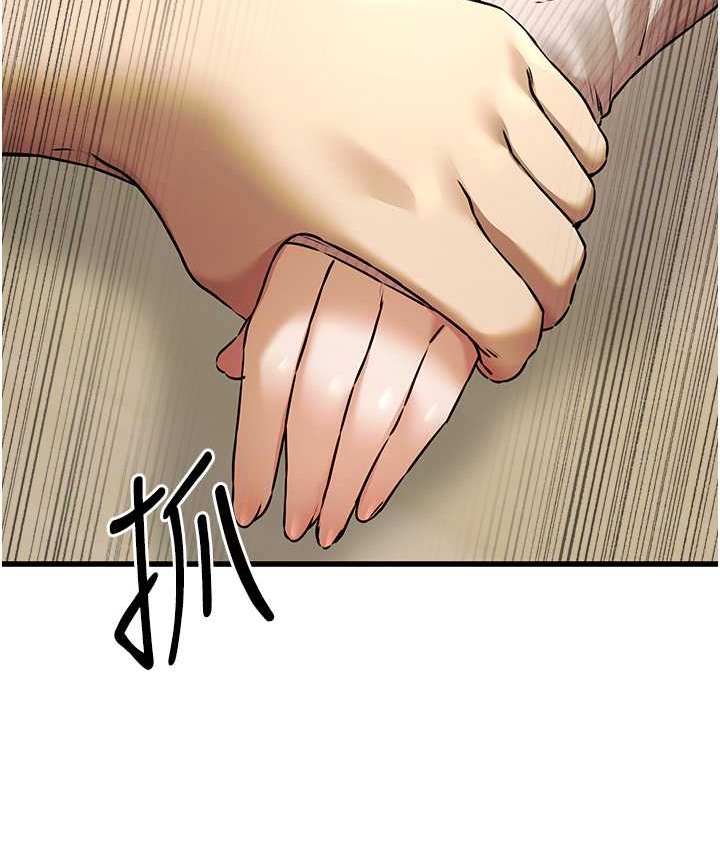 第67话-在试衣间完成「任务」 - 第85.jpg页