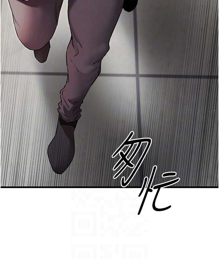 第67话-在试衣间完成「任务」 - 第88.jpg页