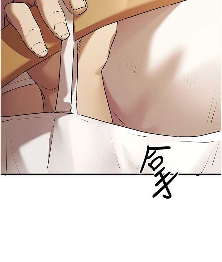 第67话-在试衣间完成「任务」 - 第94.jpg页