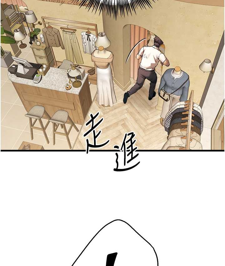 第67话-在试衣间完成「任务」 - 第106.jpg页