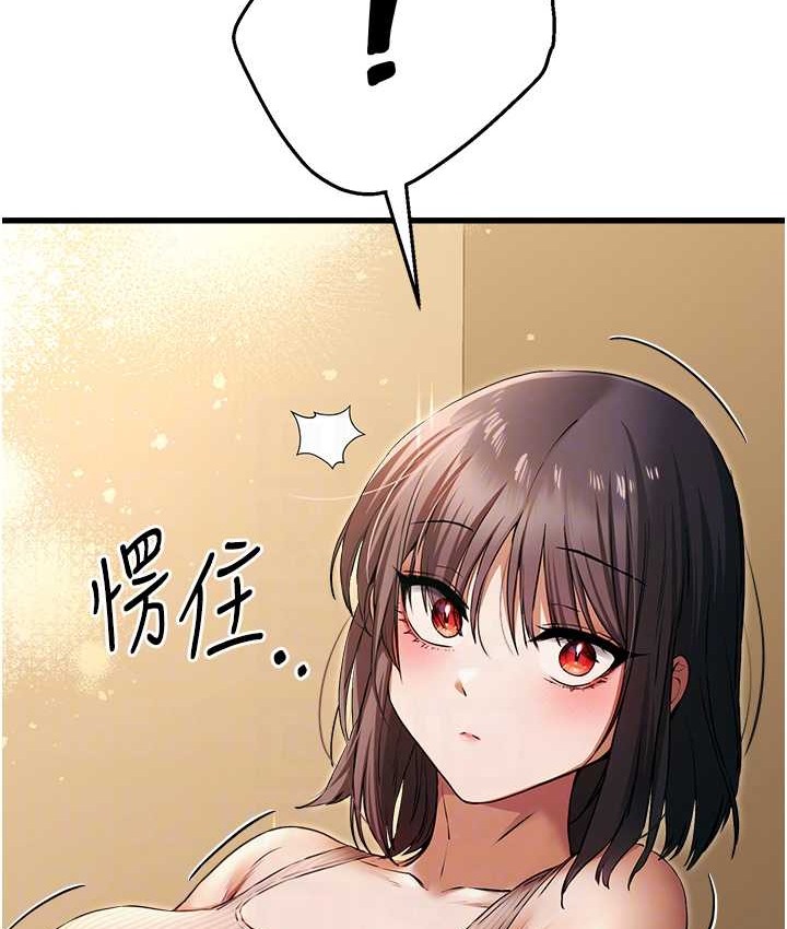 第67话-在试衣间完成「任务」 - 第107.jpg页