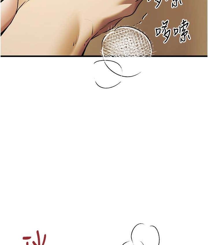 第67话-在试衣间完成「任务」 - 第117.jpg页