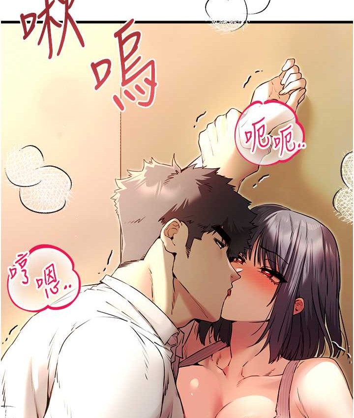 第67话-在试衣间完成「任务」 - 第118.jpg页