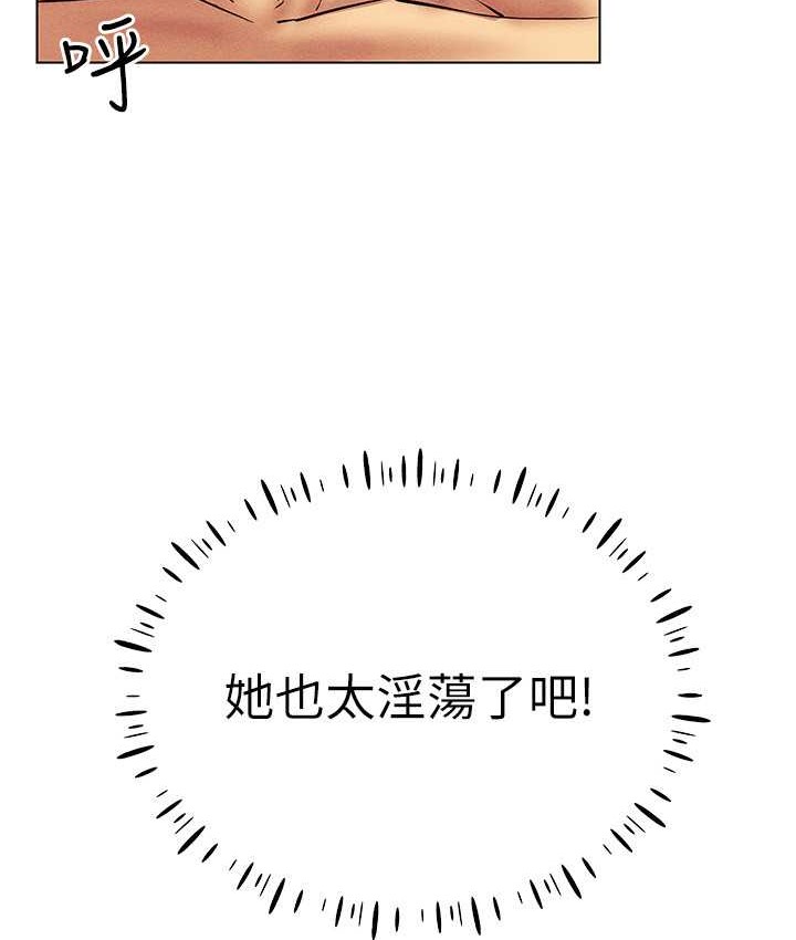 第35话-里面被塞满满的…♥ - 第4.jpg页