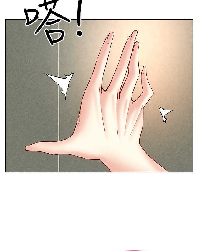第35话-里面被塞满满的…♥ - 第13.jpg页