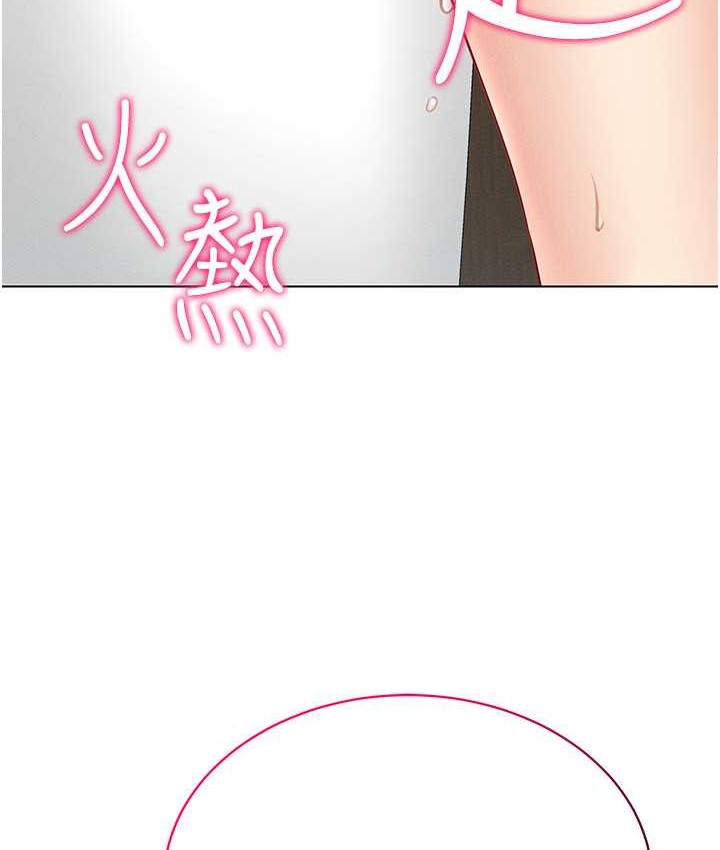 第35话-里面被塞满满的…♥ - 第16.jpg页