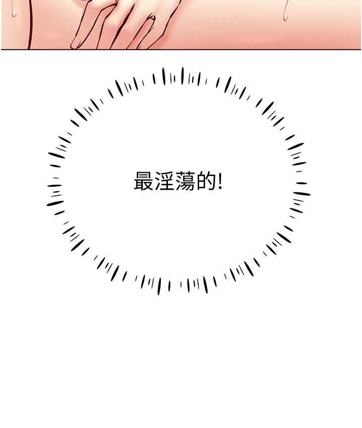 第35话-里面被塞满满的…♥ - 第18.jpg页