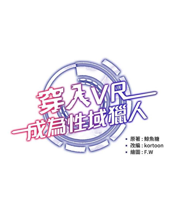 第35话-里面被塞满满的…♥ - 第19.jpg页