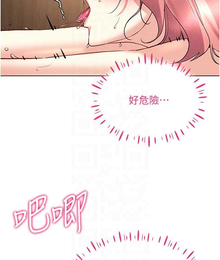 第35话-里面被塞满满的…♥ - 第25.jpg页