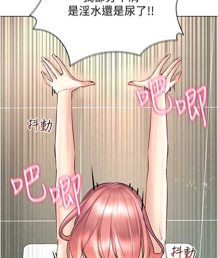第35话-里面被塞满满的…♥ - 第35.jpg页